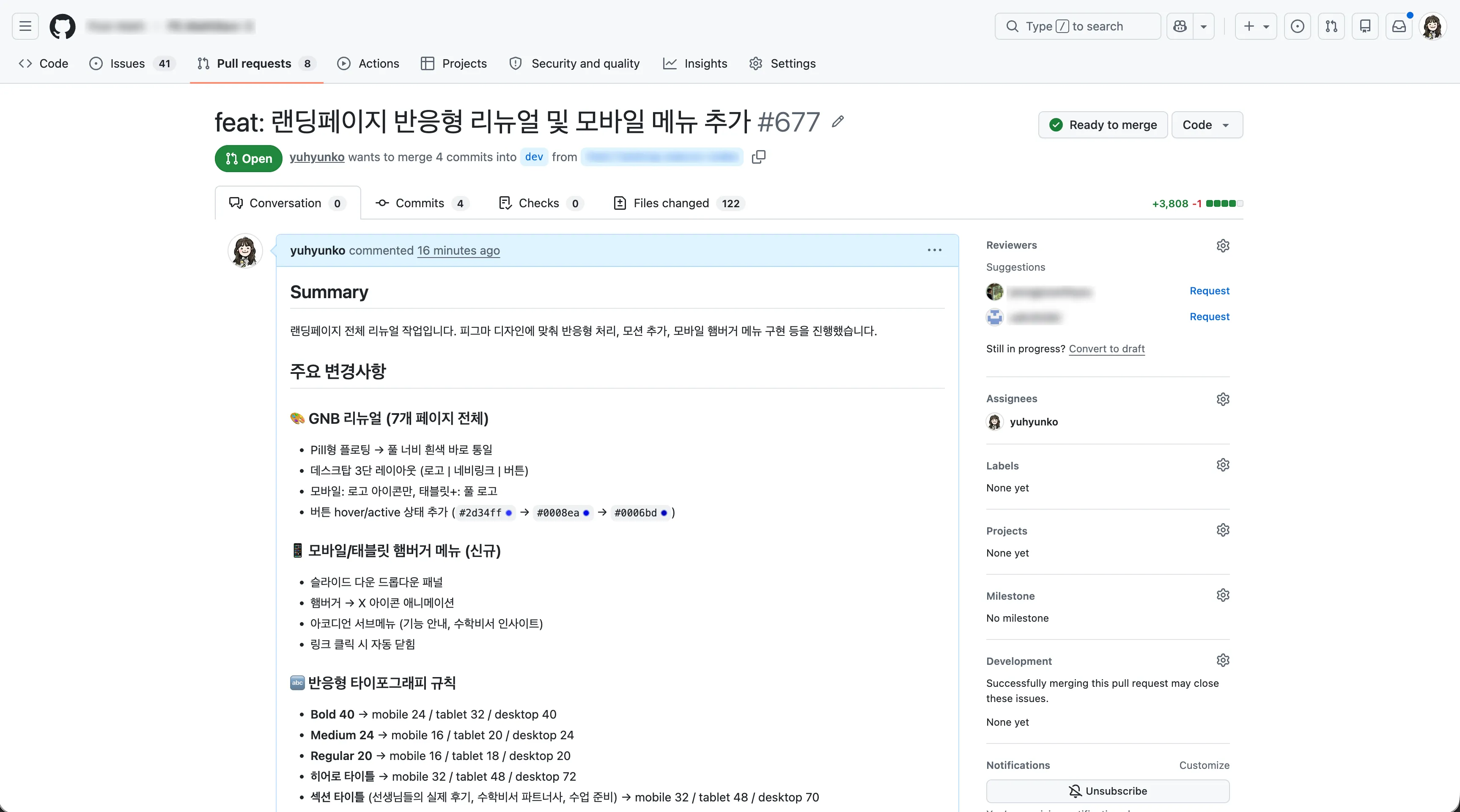 GitHub Pull Request 화면. 제목은 'feat: 랜딩페이지 반응형 리뉴얼 및 모바일 메뉴 추가', Summary와 주요 변경사항이 한국어로 자동 정리되어 있습니다.